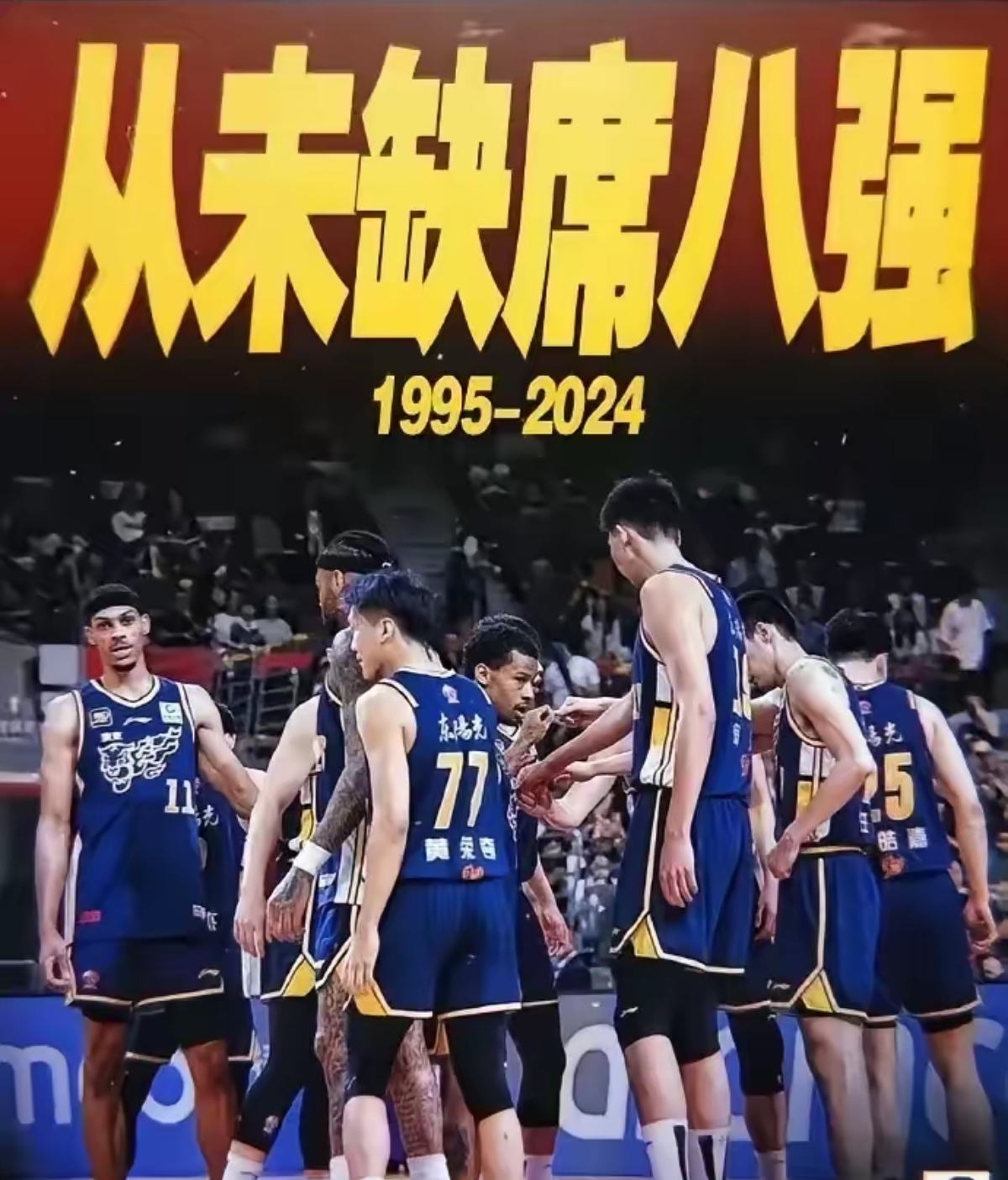 开云平台-关于CBA季后赛赛前再迎强敌，德国国家队外线爆发，主帅态度——质疑声四起，纪律约束更严格的信息