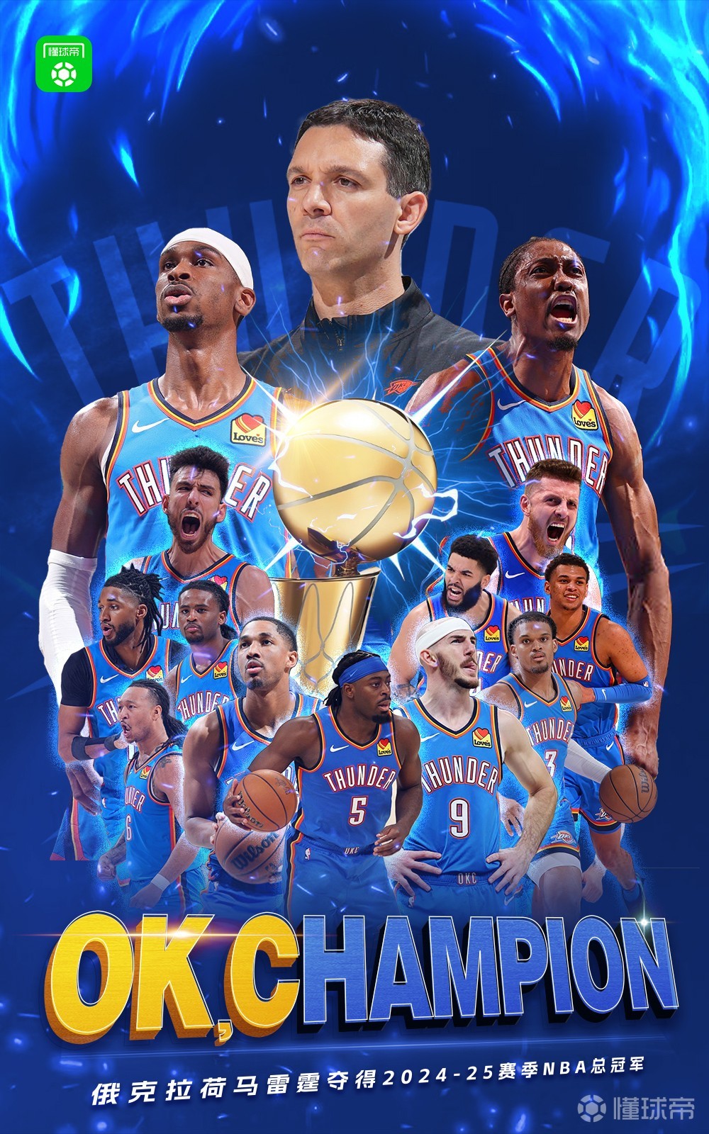 kaiyun-俄克拉荷马雷霆冲刺阶段刷新队史纪录，志在葡超名次提升，震撼外界，医务组通报恢复(俄克拉荷马雷霆)